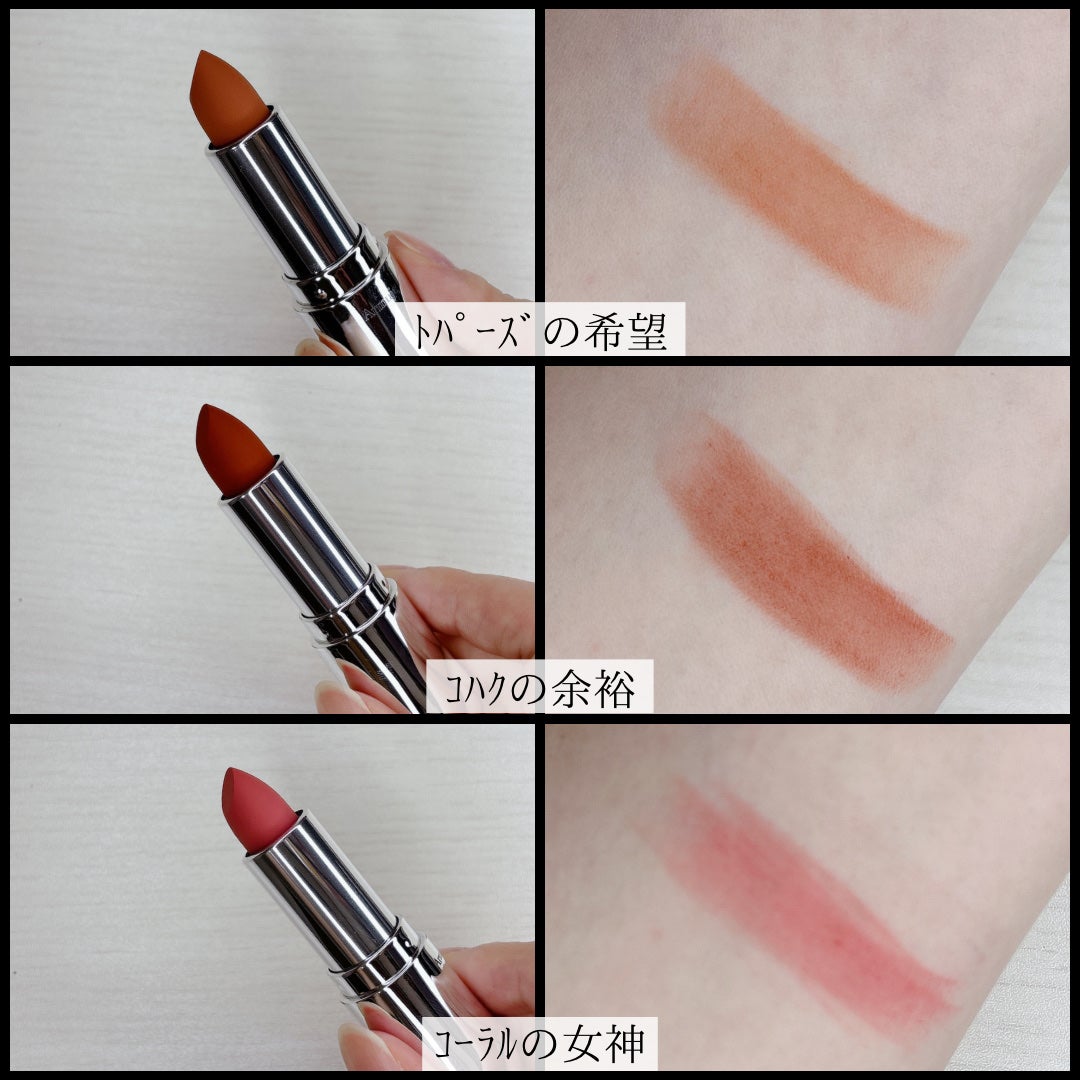 マットジュエルリップコレクション/Armuje/口紅を使ったクチコミ(2枚目)