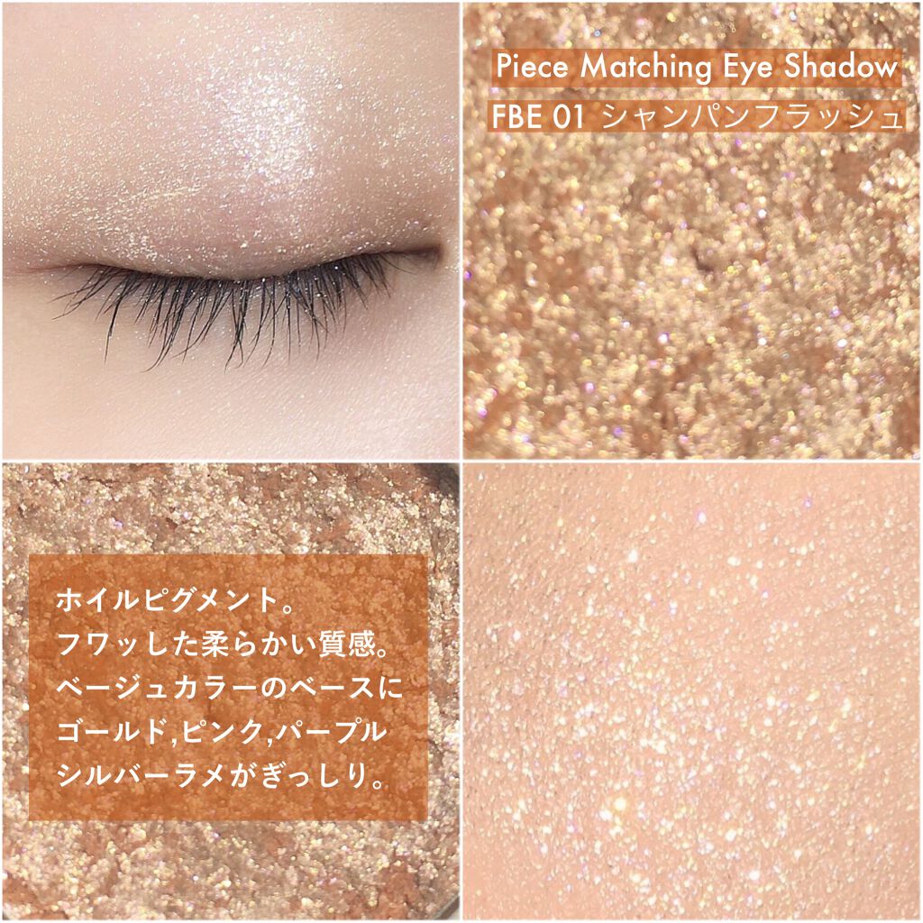 ホイルショックシャドウ/HOLIKA HOLIKA/単色アイシャドウを使ったクチコミ（3枚目）