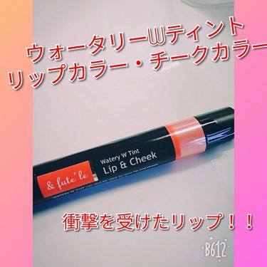 はな on LIPS 「まるー　にじゅうまるー　どうも、あおまるです😆今回は、ウォータ..」（1枚目）