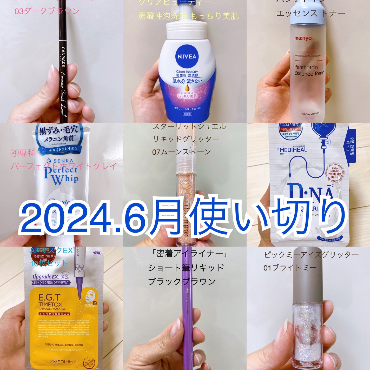 D:NA プロアチンマスク/MEDIHEAL/シートマスク・パックを使ったクチコミ(1枚目)