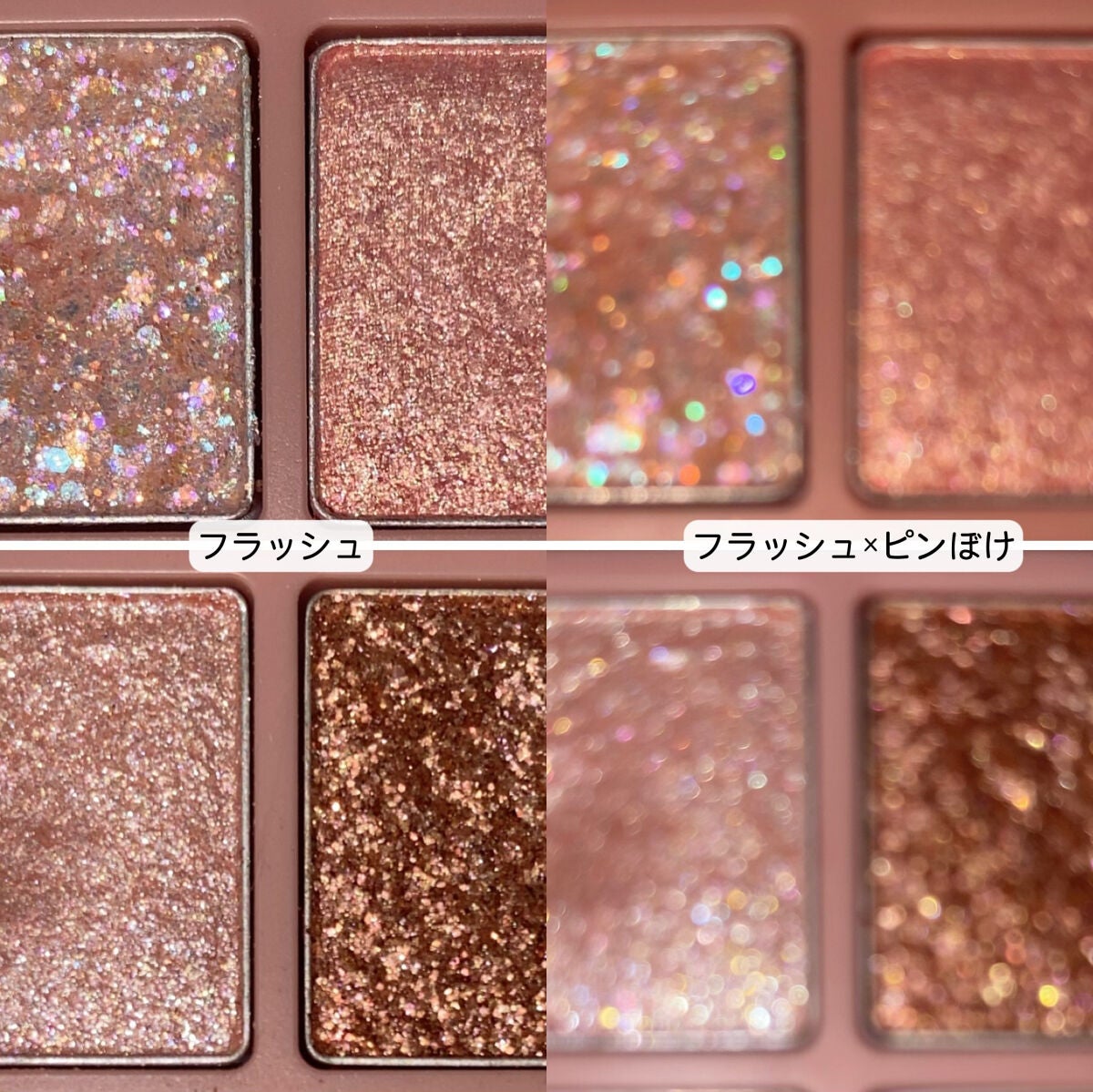 ベターザンパレット/rom&nd/アイシャドウパレットを使ったクチコミ(2枚目)