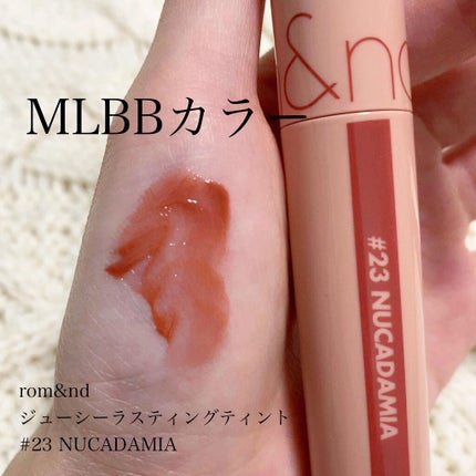 ジューシーラスティングティント/rom&nd/リップティントを使ったクチコミ(1枚目)