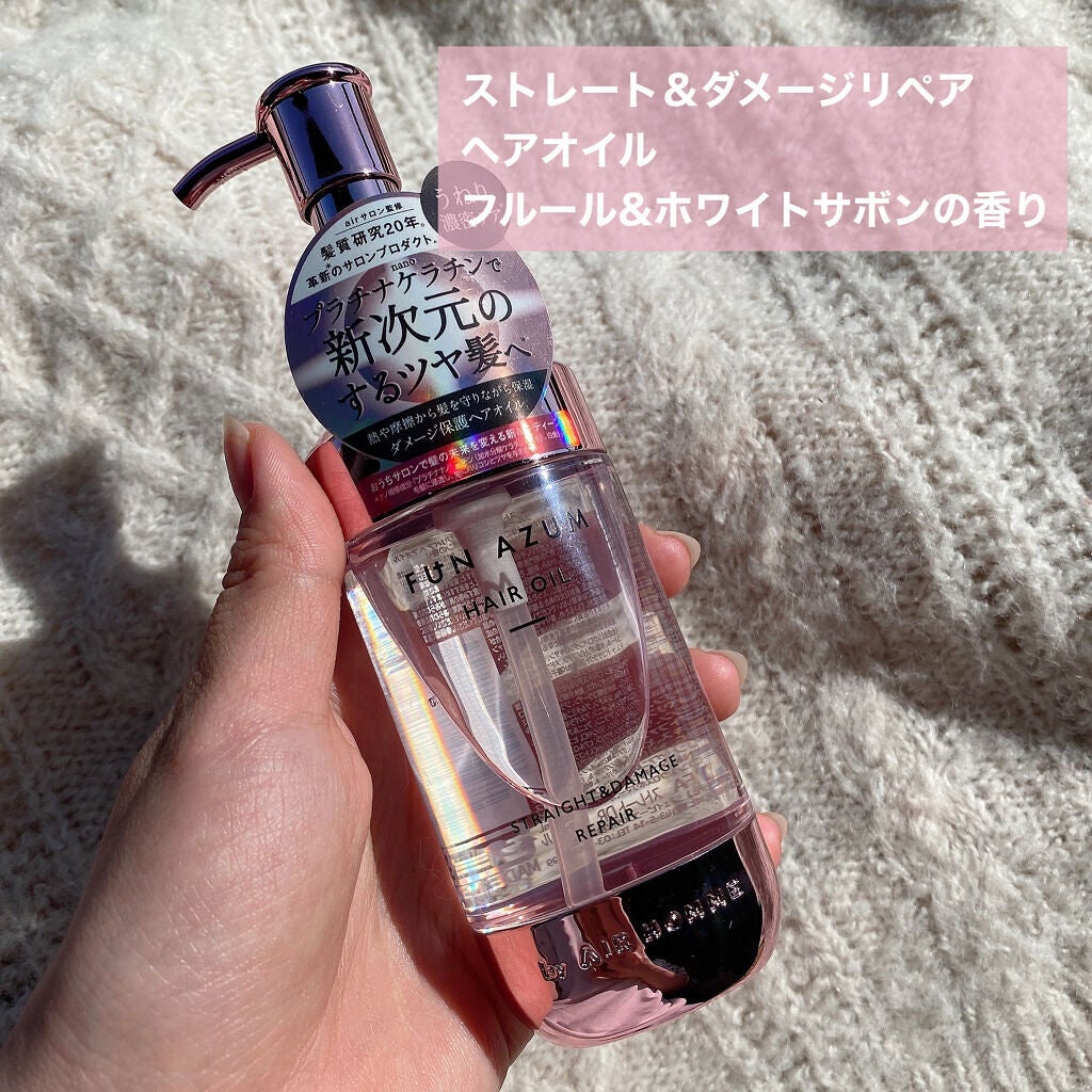 ストレート&ダメージリペア 集中トリートメント/FUN AZUM/ヘアマスク・ヘアパックを使ったクチコミ(5枚目)