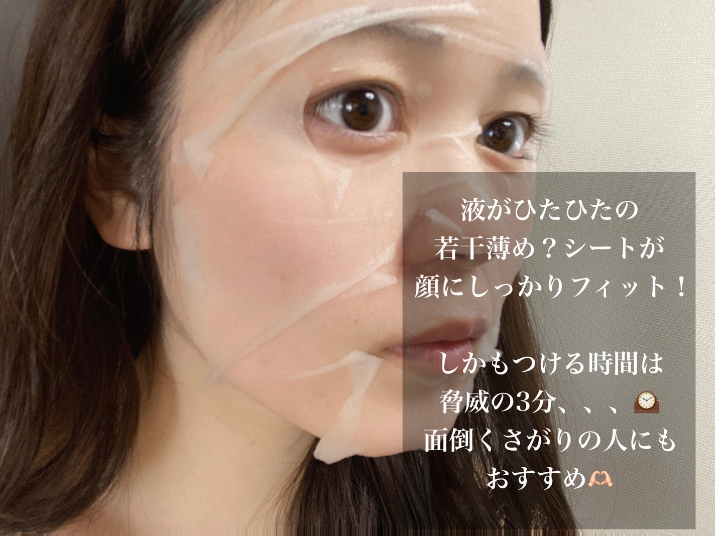 ダーマレーザー スーパー VC100 ホワイトマスク/クオリティファースト/シートマスク・パックを使ったクチコミ(4枚目)