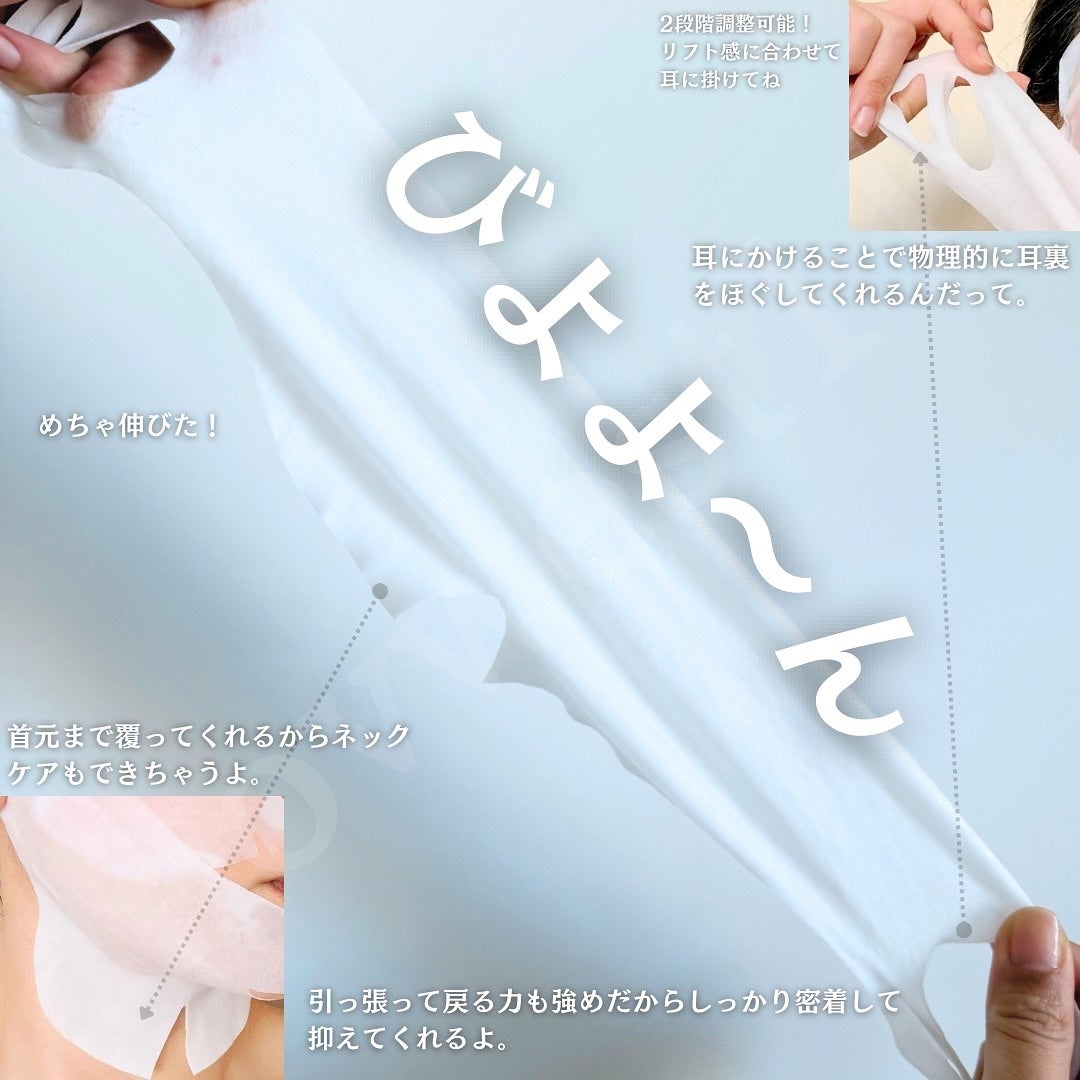 9番 NMNバイオリフトラッピングマスク/numbuzin/シートマスク・パックを使ったクチコミ(6枚目)