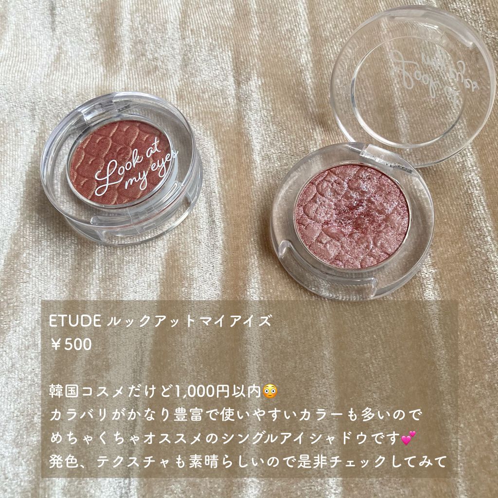 ラスティンググロスリップ/CEZANNE/口紅を使ったクチコミ(4枚目)