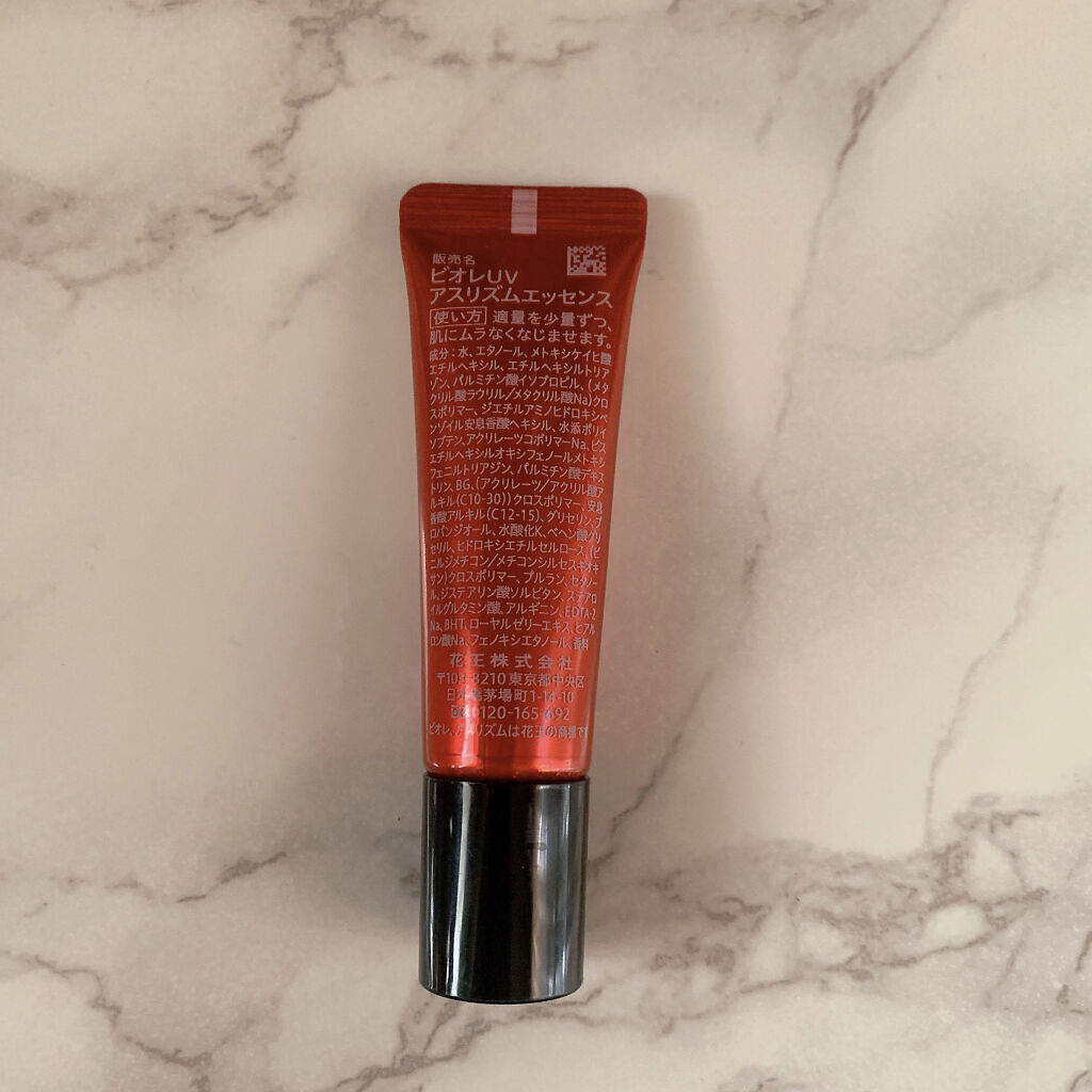 UV  アスリズム　スキンプロテクトエッセンス/ビオレ/日焼け止めローションを使ったクチコミ（2枚目）