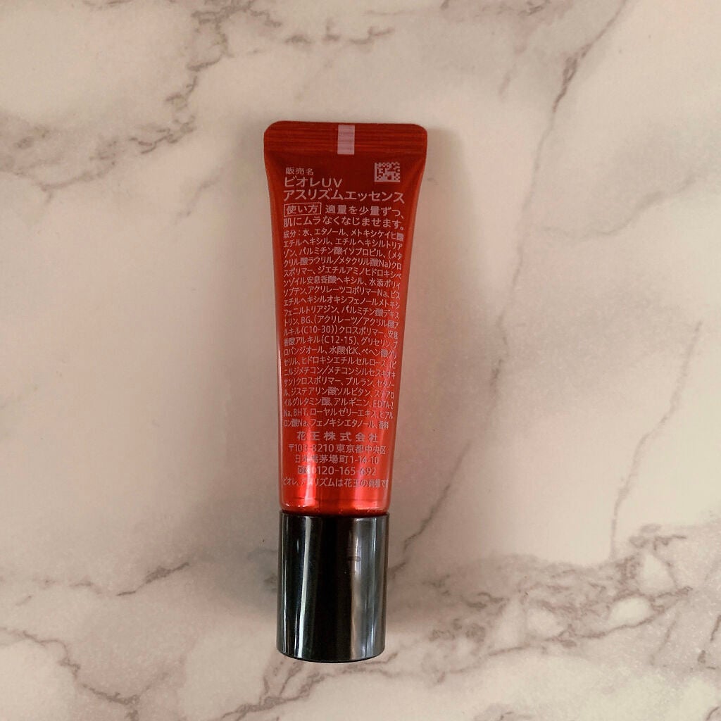 UV アスリズム スキンプロテクトエッセンス/ビオレ/日焼け止めローションを使ったクチコミ(2枚目)