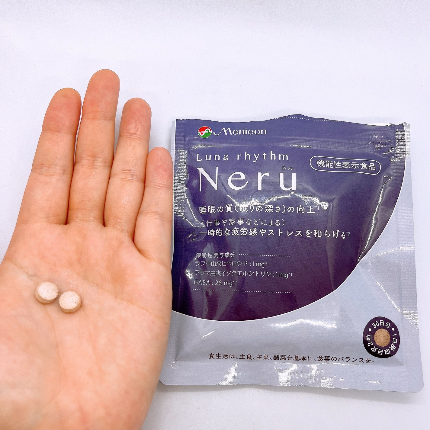 ルナリズム Neru/メニコン/健康サプリメントを使ったクチコミ(3枚目)