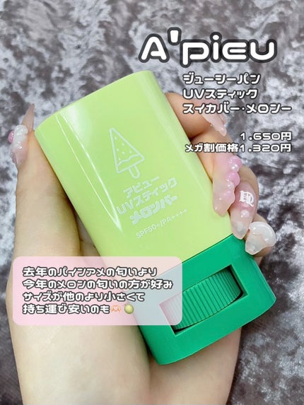 ウォンジョンヨ ダイヤモンドライナー/Wonjungyo/リキッドアイシャドウを使ったクチコミ(6枚目)