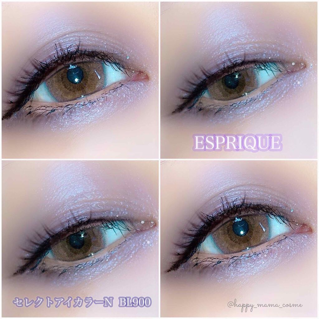 セレクト アイカラー Ｎ/ESPRIQUE/単色アイシャドウ by 𝐒𝐚𝐜𝐡𝐢🪞ブルベ夏秋