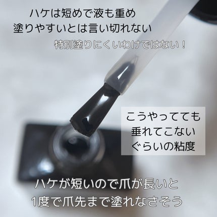 アディクション UV リアクティブ トップコート/ADDICTION/ネイルトップコートを使ったクチコミ(3枚目)