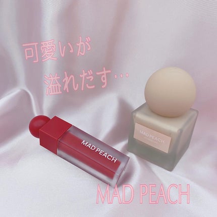 マッドピーチスムースフィットカラーリップティント/MAD PEACH/リップティントを使ったクチコミ(1枚目)