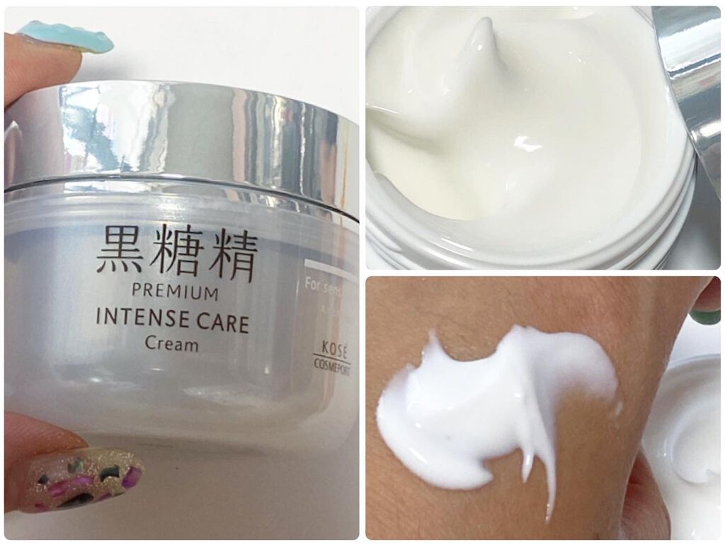 プレミアム インテンスケア クリーム/黒糖精/フェイスクリームを使ったクチコミ（1枚目）