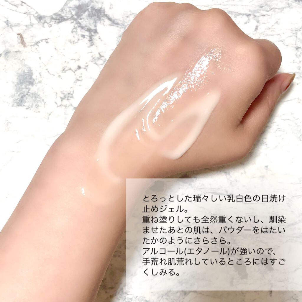 ニベアサン ウォータージェル SPF50/ニベア/日焼け止め・UVケアを使ったクチコミ（3枚目）
