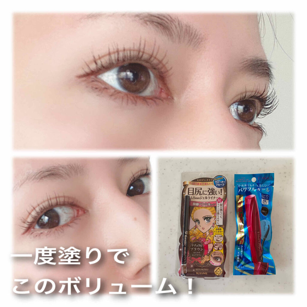 日やけ止め ミルク UV マイルド/ちふれ/日焼け止めミルクを使ったクチコミ（1枚目）