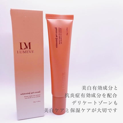 LUMEVEホワイトニングゲルクリーム/LUMEVE/デリケートゾーンケアを使ったクチコミ(2枚目)
