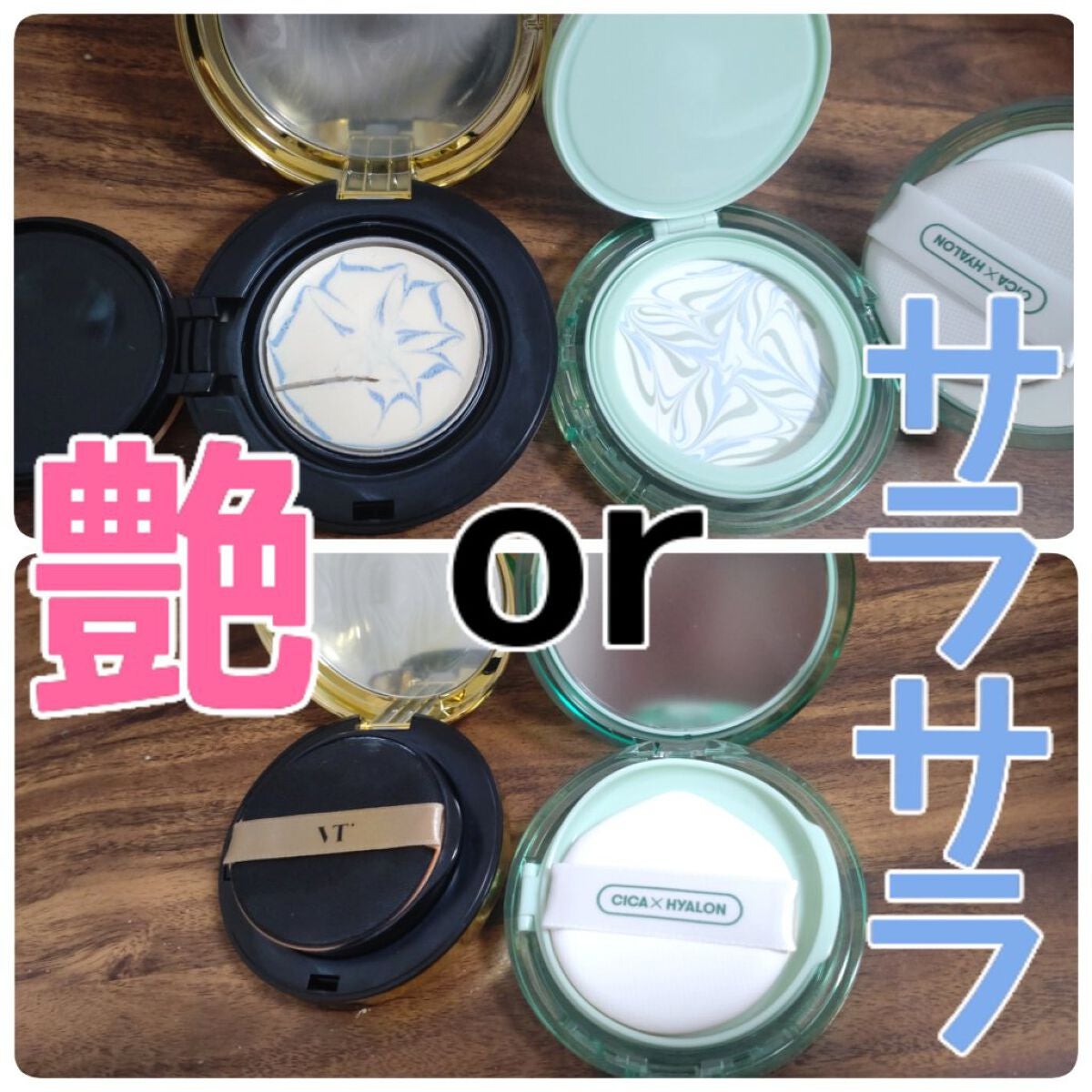 エッセンスサンパクト/VT/化粧下地を使ったクチコミ(2枚目)