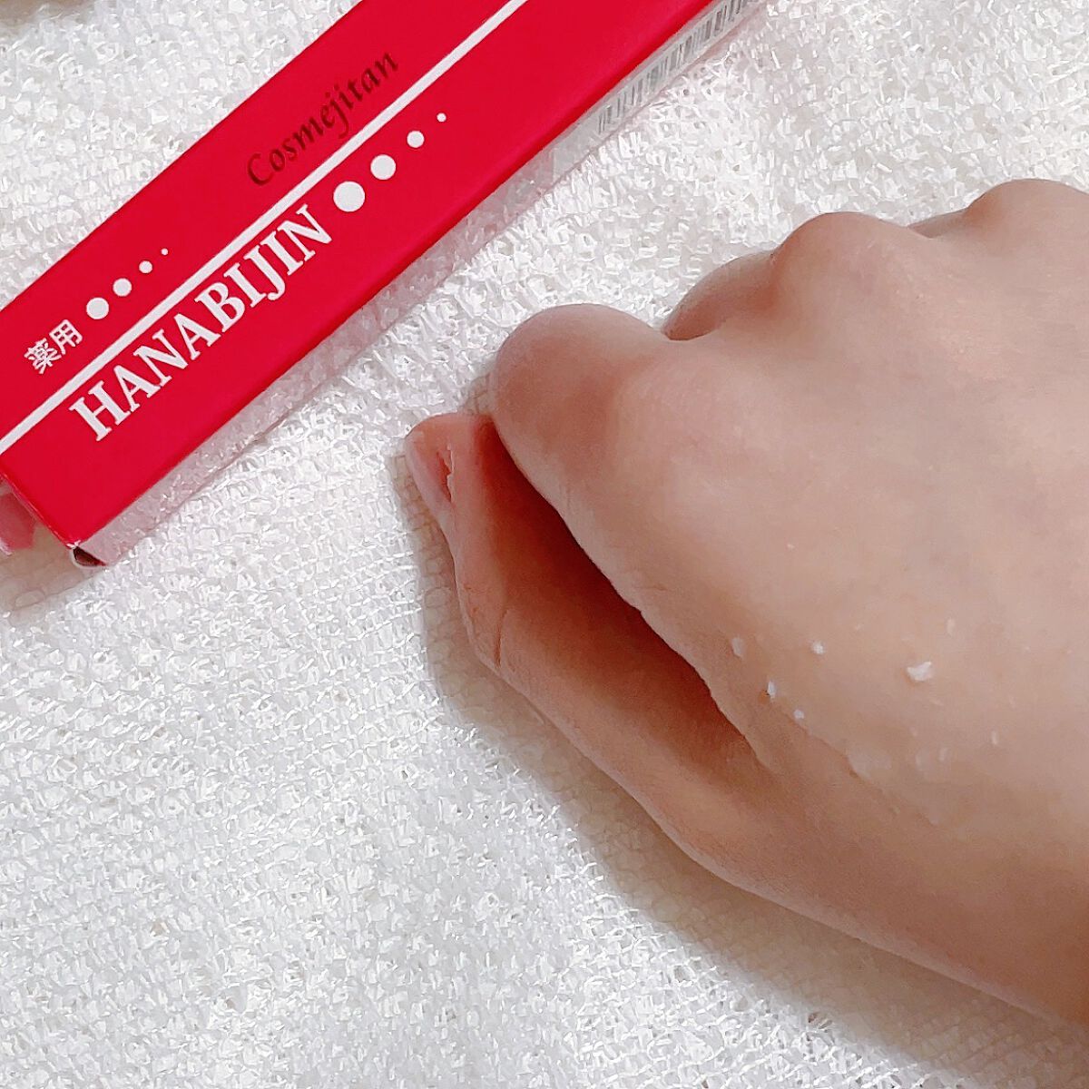 コスメジタン 薬用美白ハナビジン/シーヴァ/スクラブ・ゴマージュを使ったクチコミ(4枚目)