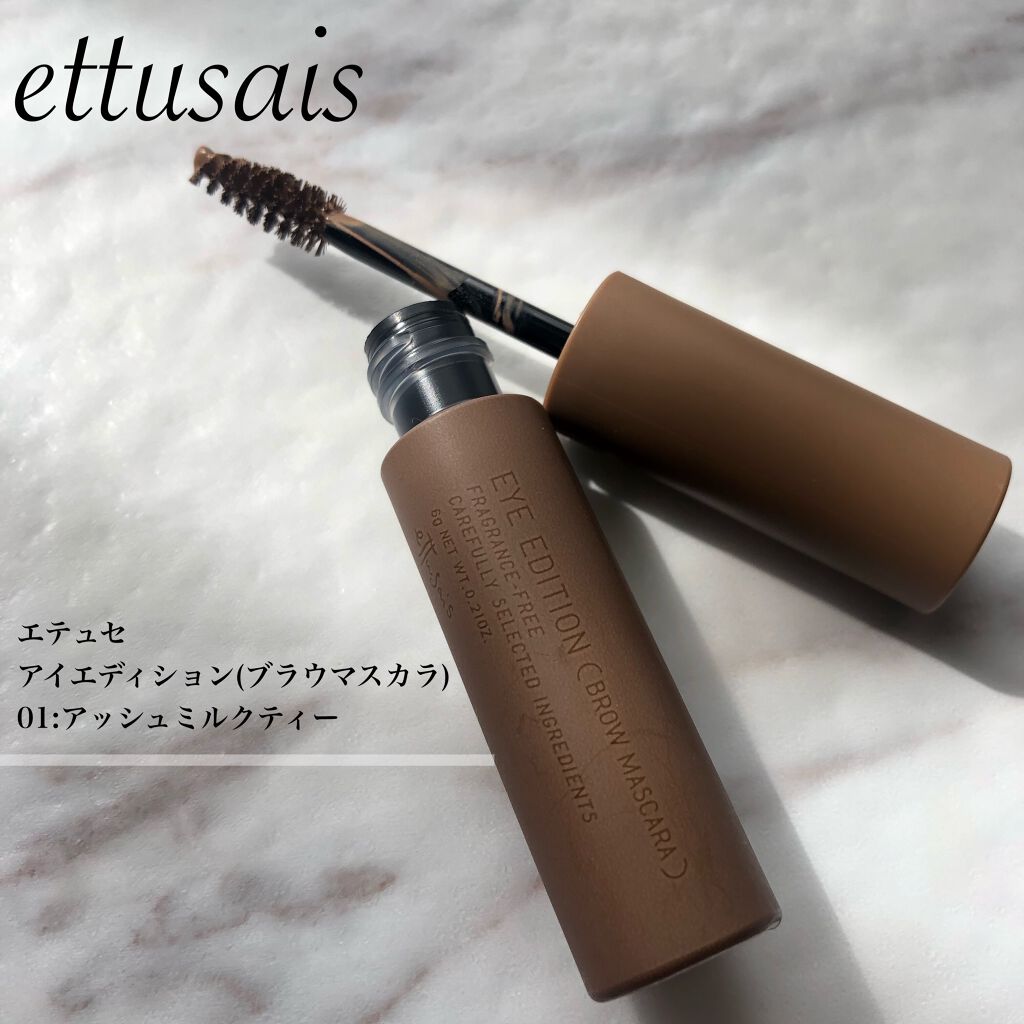 エテュセ アイエディション(ブロウマスカラ)/ettusais/眉マスカラを使ったクチコミ（1枚目）