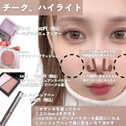 クリーミータッチライナー/キャンメイク/ジェルアイライナーを使ったクチコミ(5枚目)