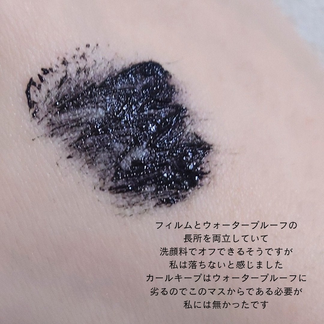 ロング&カールマスカラ アドバンストフィルム/ヒロインメイク/マスカラを使ったクチコミ(3枚目)