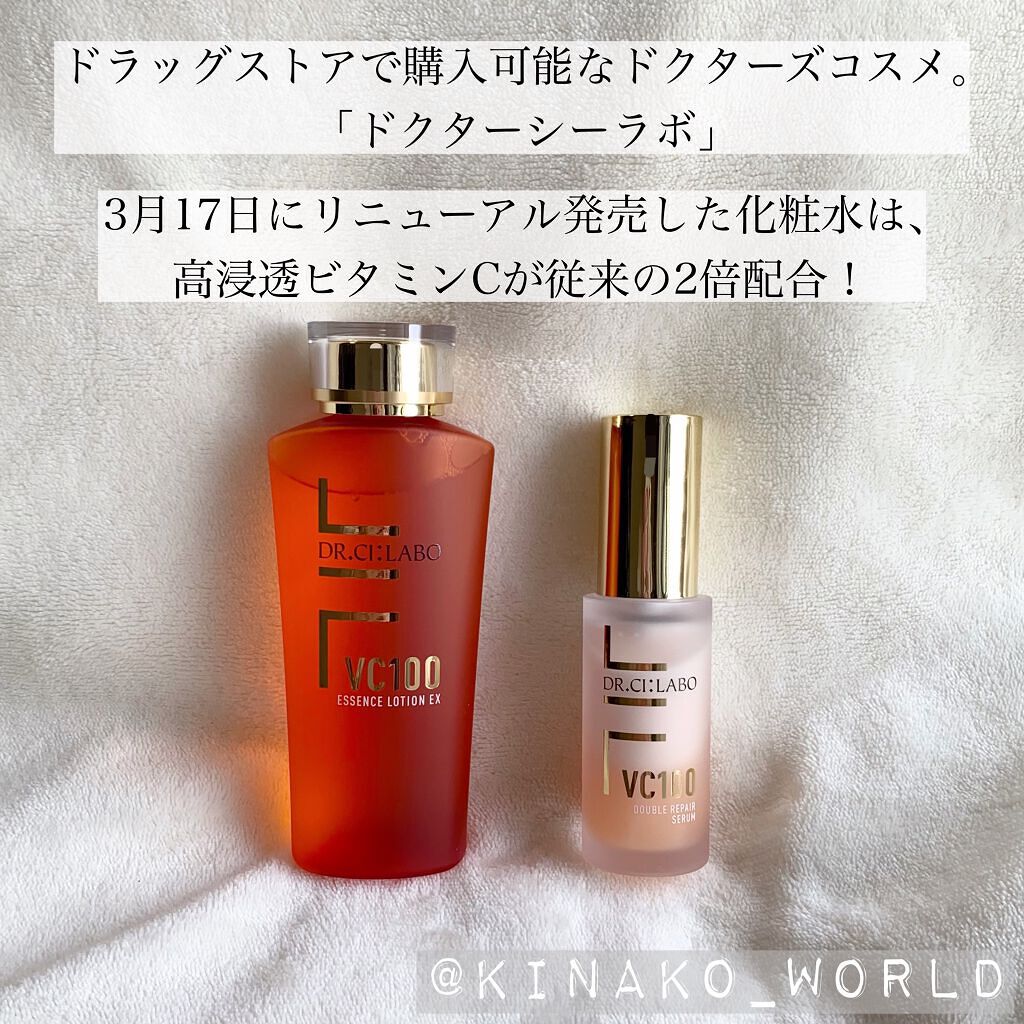 VC100エッセンスローション EX/ドクターシーラボⓇ/化粧水を使ったクチコミ（1枚目）