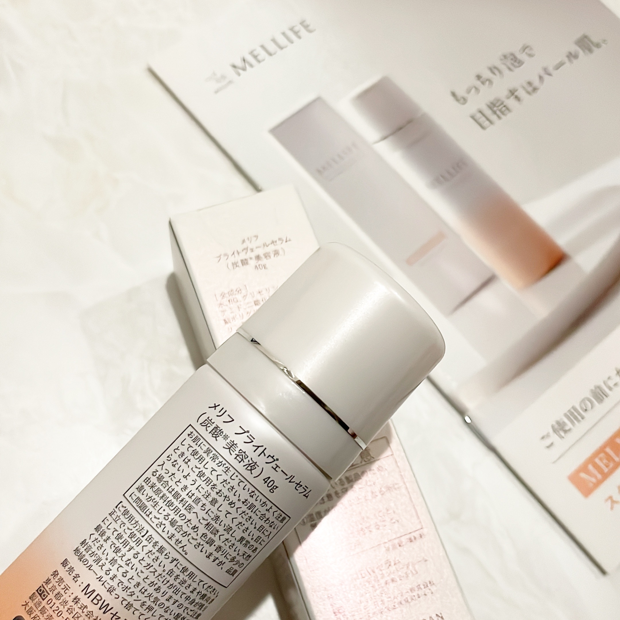 BRIGHT VEIL SERUM/MELLIFE/美容液を使ったクチコミ（3枚目）