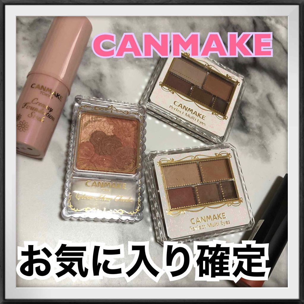 グロウフルールチークス/キャンメイク/パウダーチークを使ったクチコミ(1枚目)