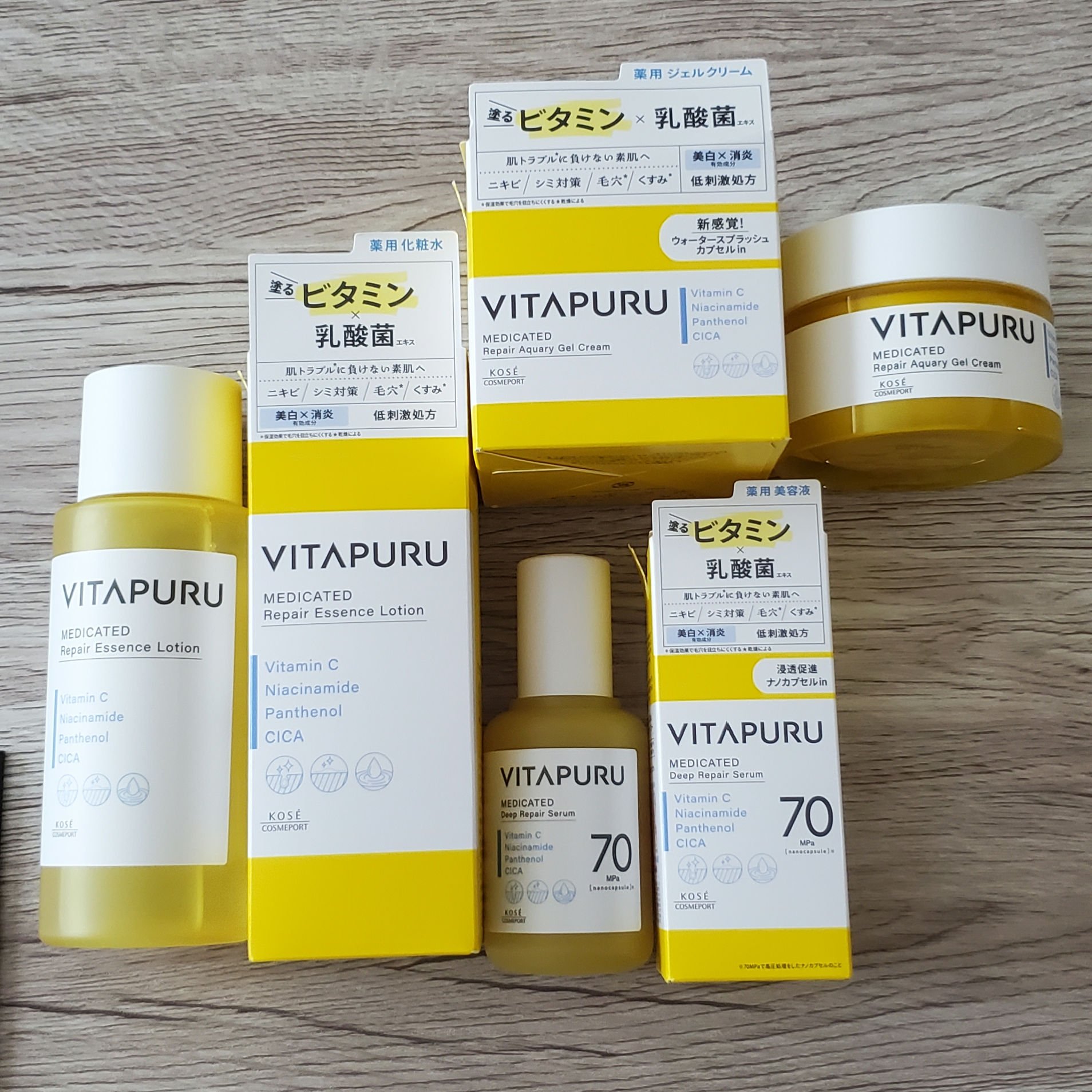 ビタプル リペアアクアリージェルクリーム/VITAPURU/フェイスクリームを使ったクチコミ（2枚目）