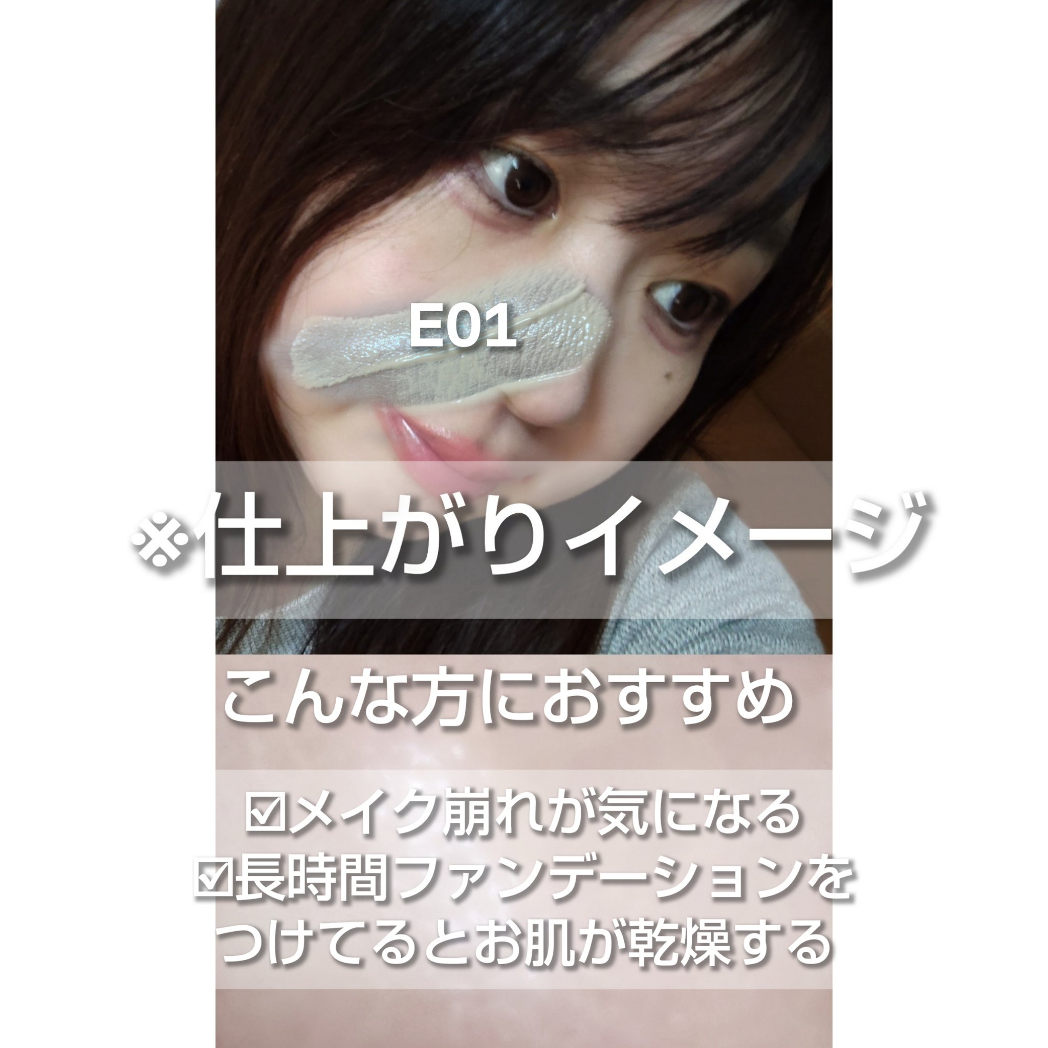 ロングウェア アクア ファンデーション/FUNNY ELVES方里/リキッドファンデーションを使ったクチコミ（3枚目）