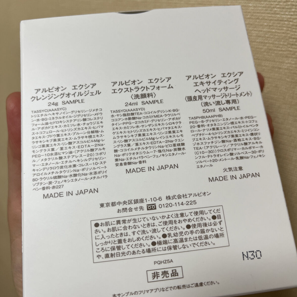 エクシア クレンジングオイルジェル /ALBION/オイルクレンジングを使ったクチコミ（2枚目）