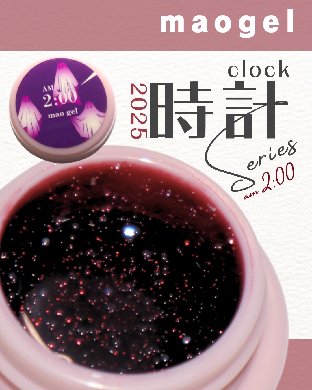 マオジェル/マオネイル/ジェルネイルを使ったクチコミ(1枚目)