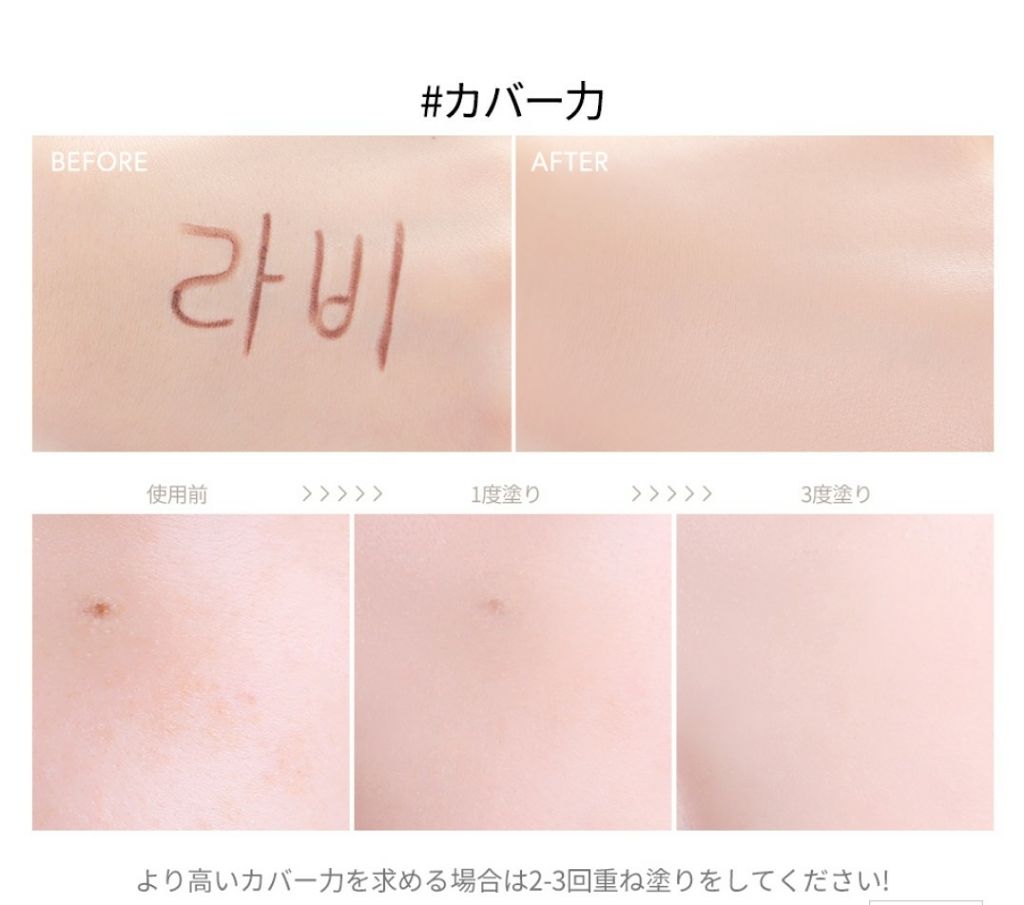 タイムカバークッションファンデーション/LABIOTTE/クッションファンデーションを使ったクチコミ（3枚目）