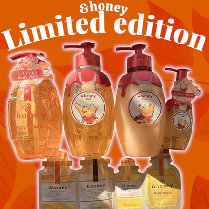 アンドハニー ピクシー モイストシルキー シャンプー&ヘアトリートメント 限定ペアセット/プーさん/&honey/市販シャンプーを使ったクチコミ(1枚目)