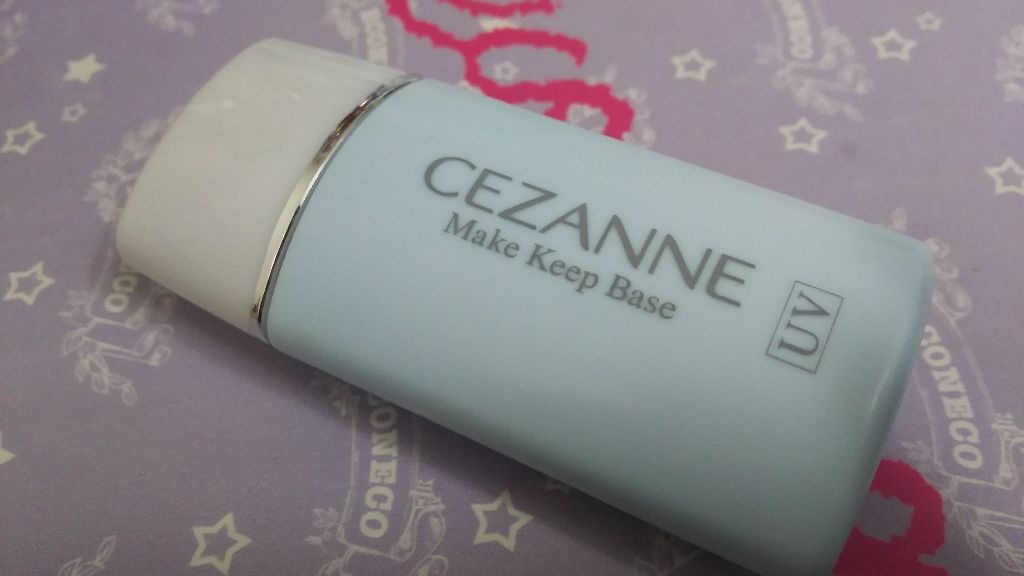 皮脂テカリ防止下地/CEZANNE/化粧下地を使ったクチコミ（1枚目）