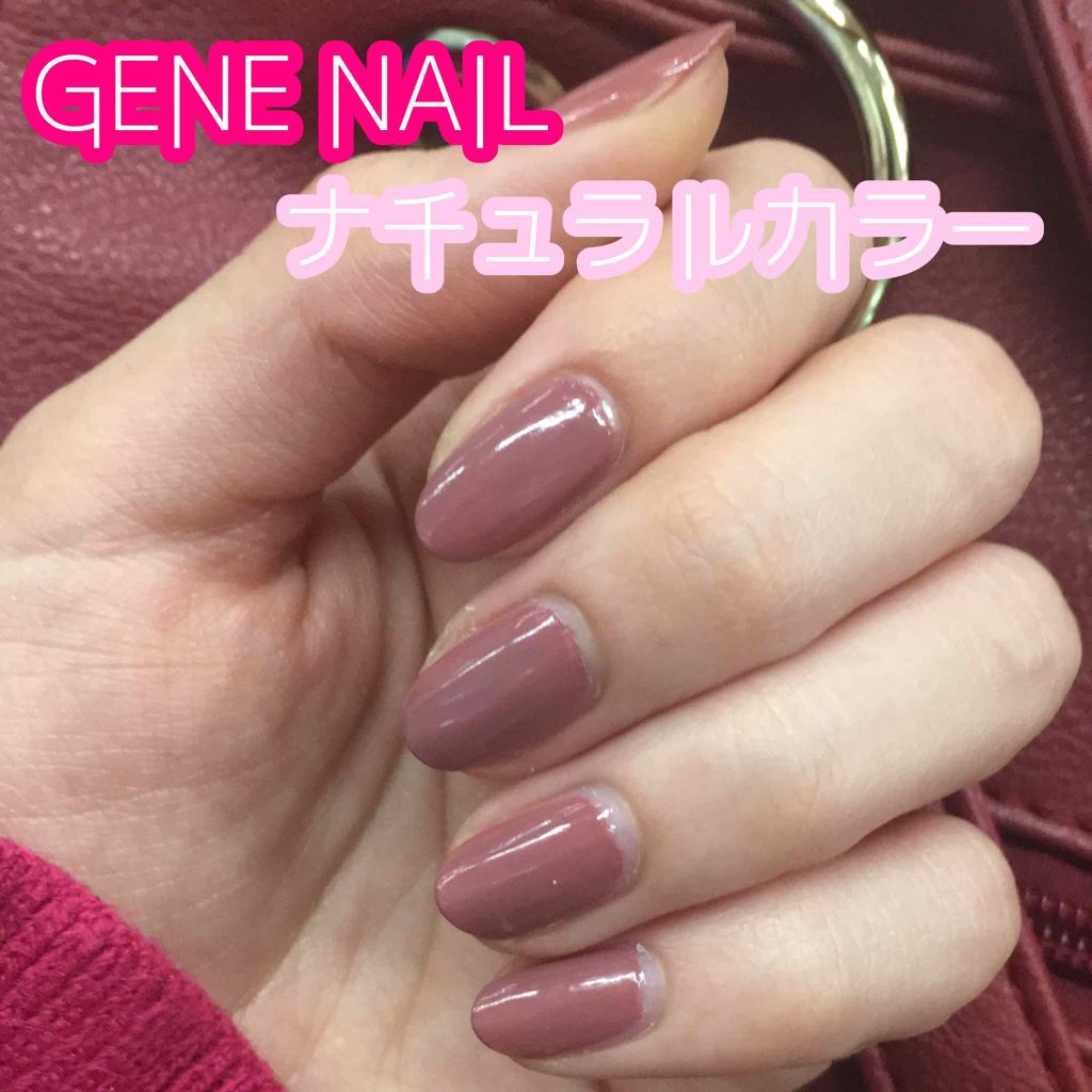 Gene Tokyo ネイル Daisoの口コミ 超優秀 100均で買えるおすすめマニキュア ジェネネイル １番ダ By あや 普通肌 30代前半 Lips