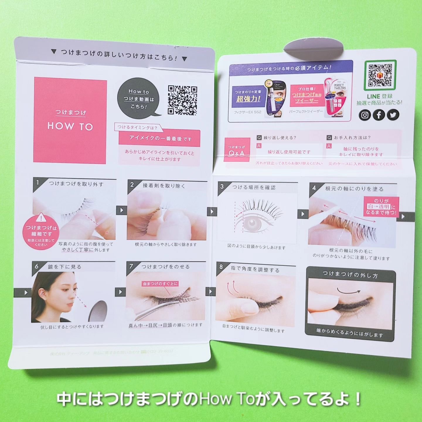 パーフェクトツイーザー/D-UP/その他化粧小物を使ったクチコミ（3枚目）