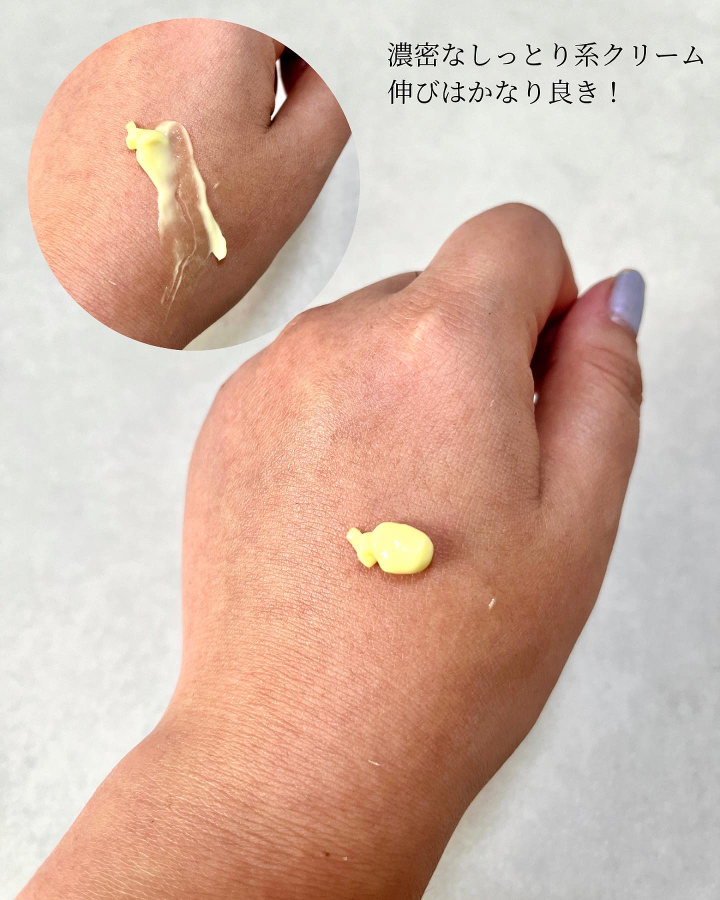 ビタミンA-mazingバクチオールナイトクリーム/By Wishtrend/フェイスクリームを使ったクチコミ（3枚目）