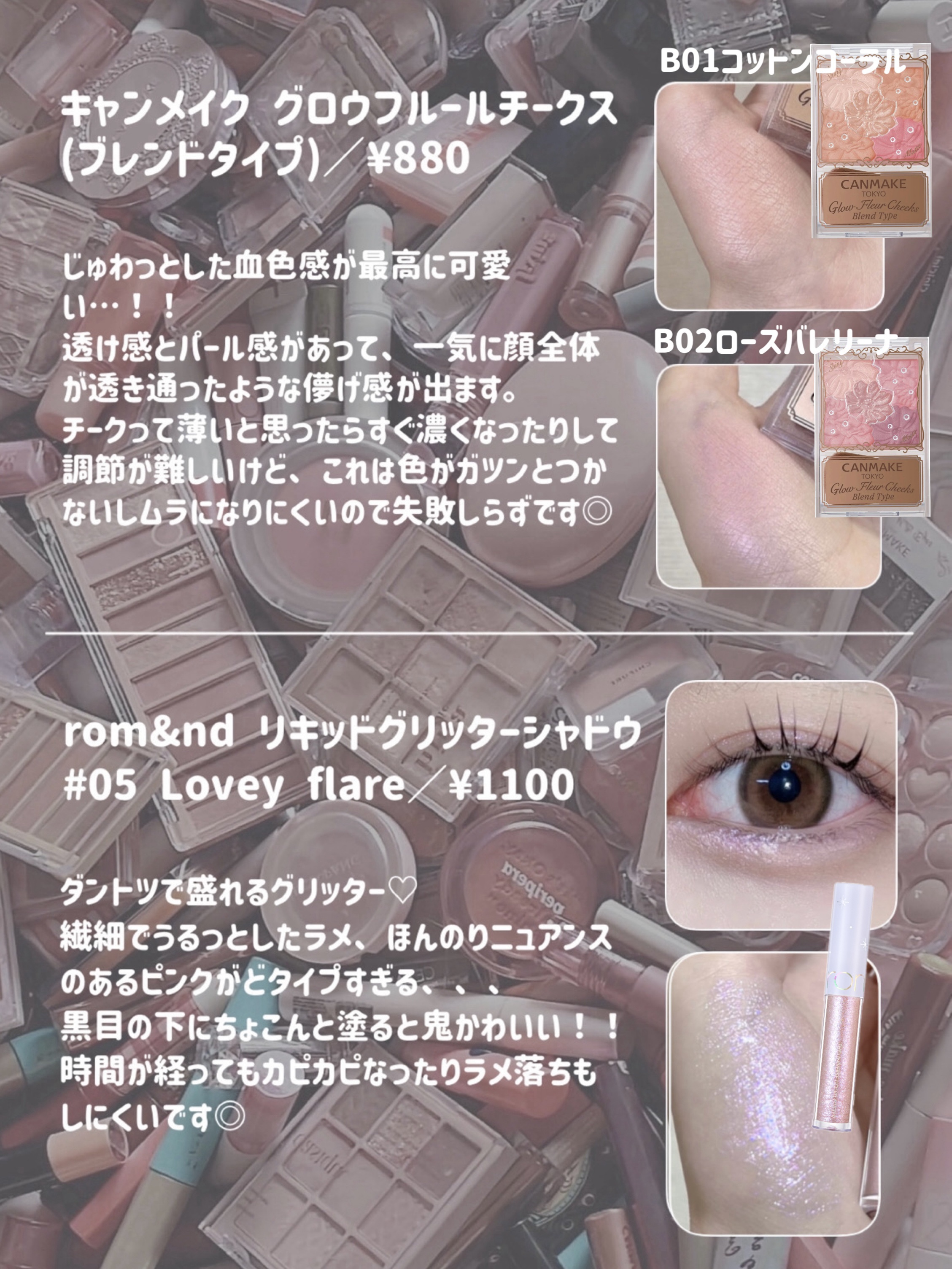 リアルックミラー｜ロージーローザ他、9商品を使った口コミ - ＼コスメ