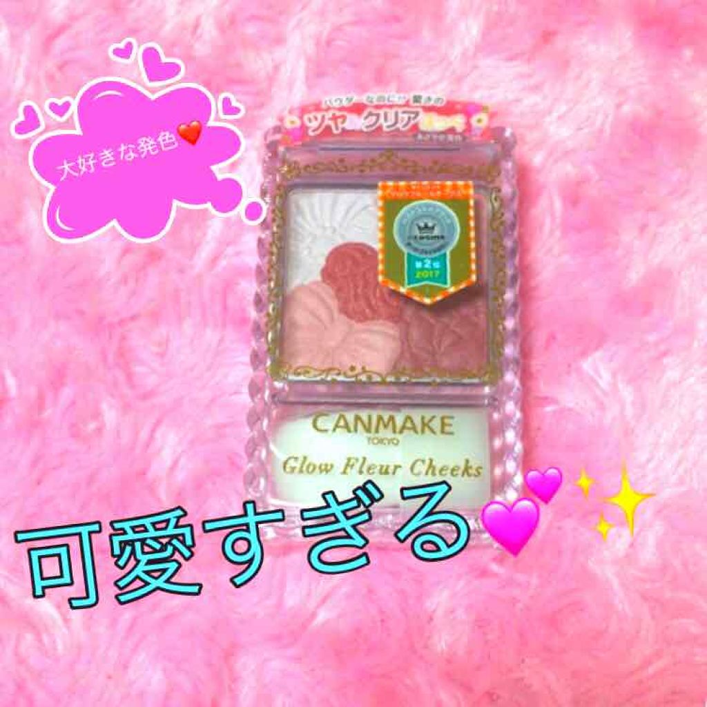 グロウフルールチークス/キャンメイク/パウダーチークを使ったクチコミ（1枚目）