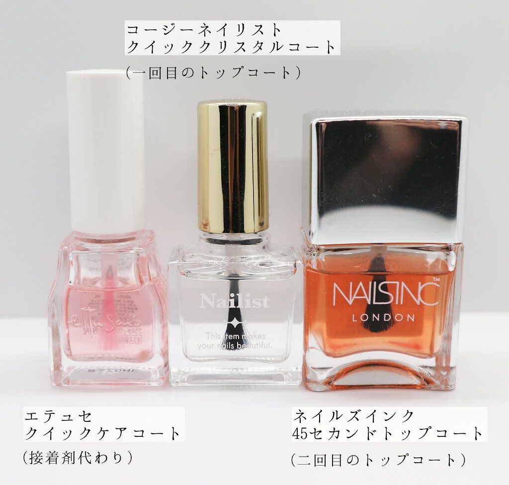 ４５ セカンド トップコート/nails inc./ネイルトップコートを使ったクチコミ（2枚目）