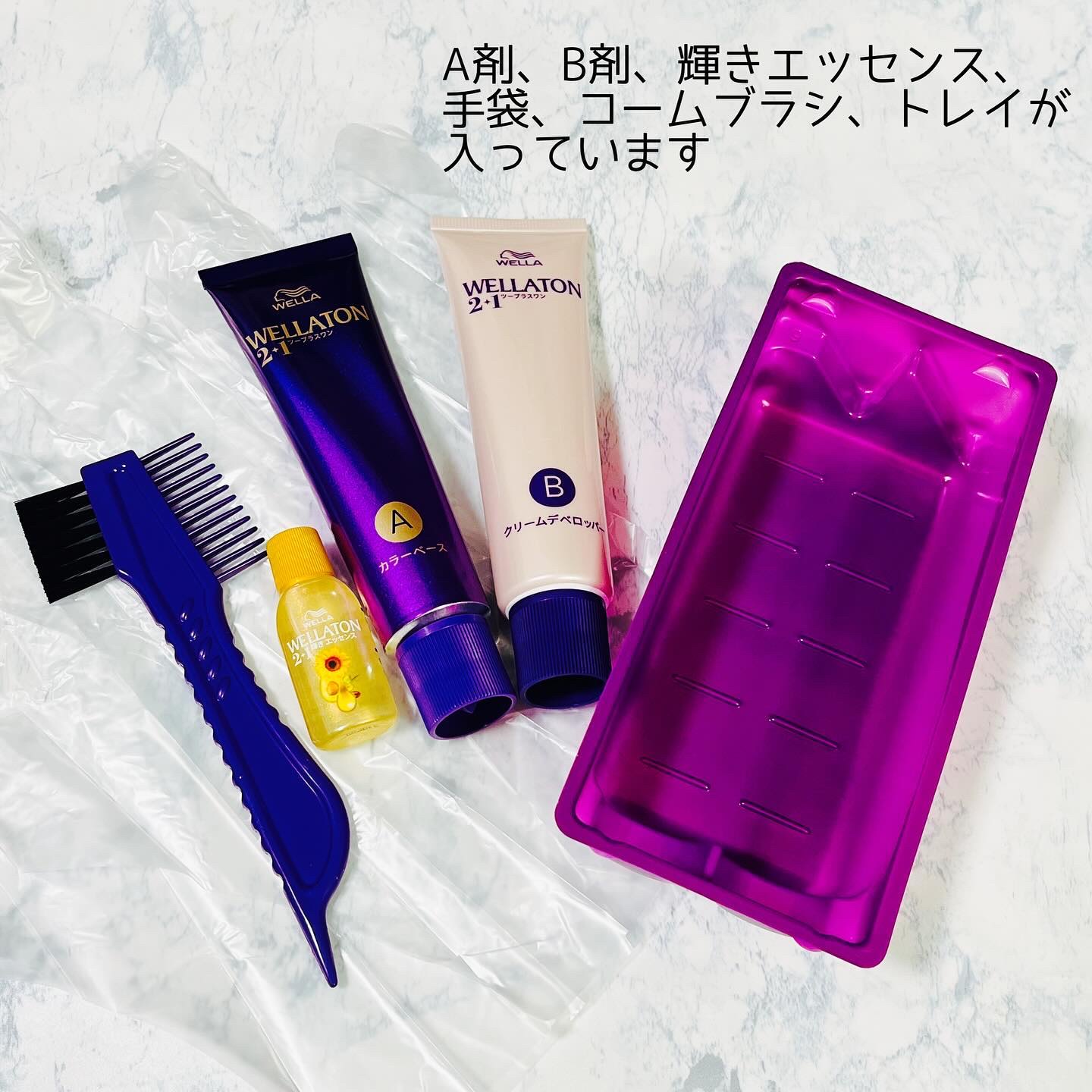 ウエラトーン ツープラスワン クリームタイプ/ウエラ/ヘアカラーを使ったクチコミ（2枚目）