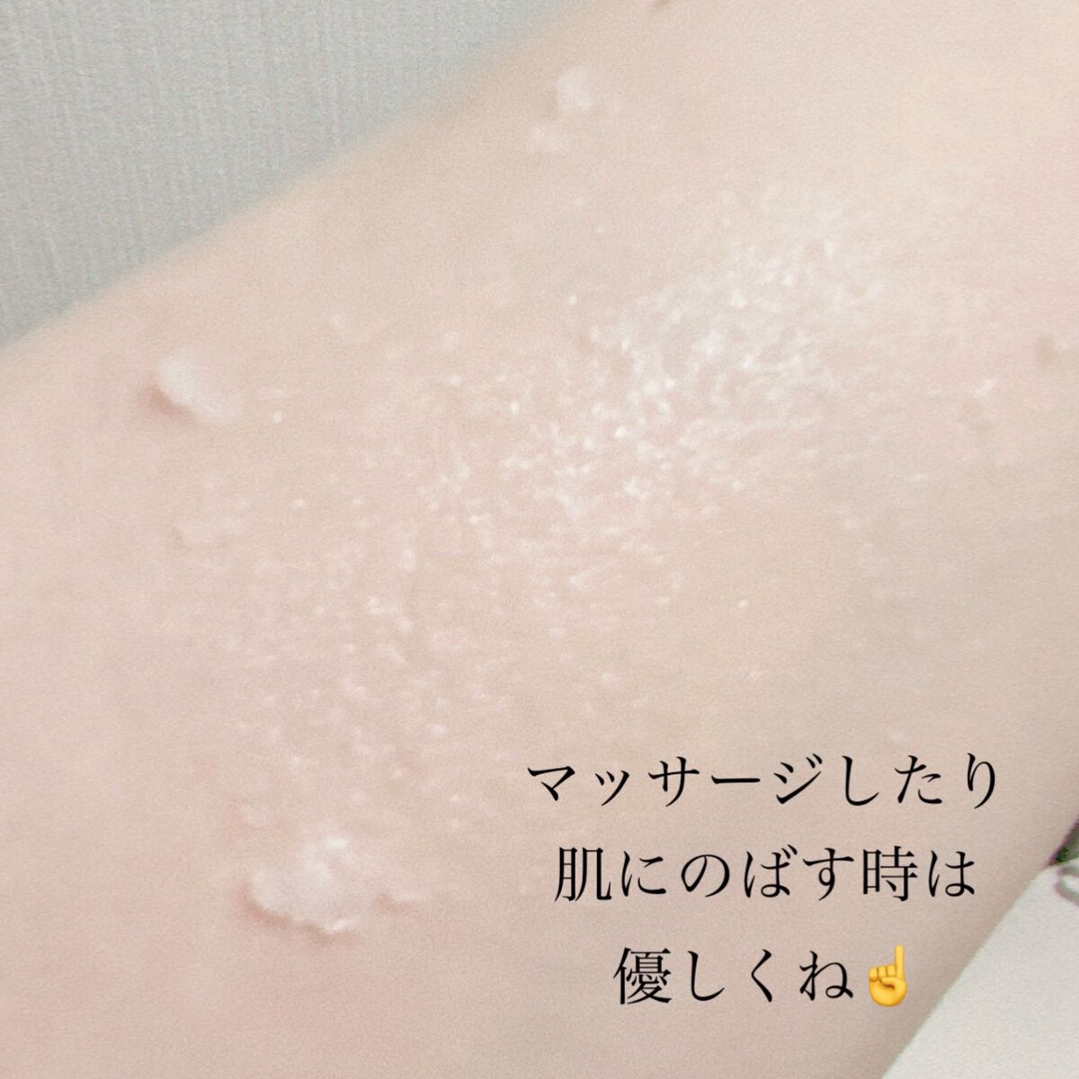 ボディスクラブ/SABON/ボディスクラブを使ったクチコミ(4枚目)