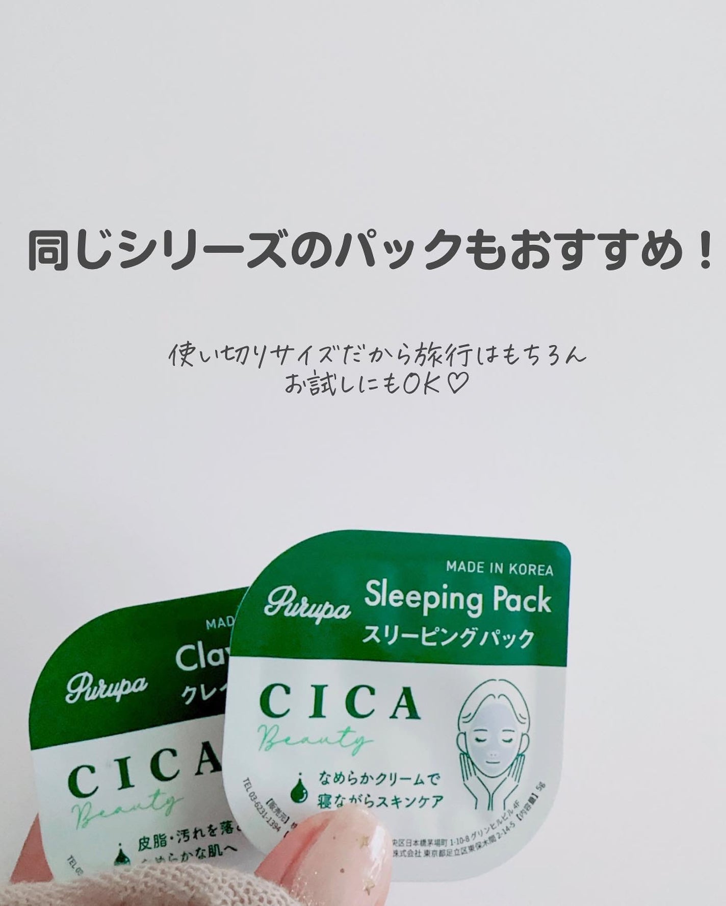 プルパCCトナー/セリア/化粧水を使ったクチコミ(8枚目)