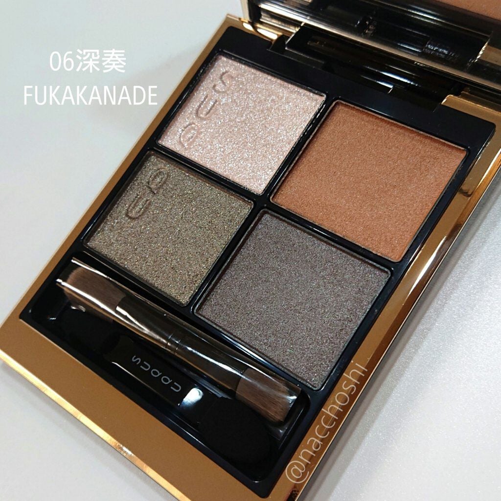 シグニチャー カラー アイズ/SUQQU/アイシャドウパレットを使ったクチコミ(2枚目)