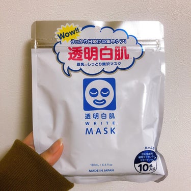 🧚🏻‍♀️透明白肌 ホワイトマスクN〈シートマスク〉🧚🏻‍♂️


お値段:¥600+tax

購入場所: コスメ専門店みたいなところで購入💸
                    割とどこにでも売っ
