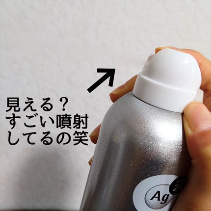 パウダースプレー (無香性)/エージーデオ24/デオドラント・制汗剤を使ったクチコミ(4枚目)