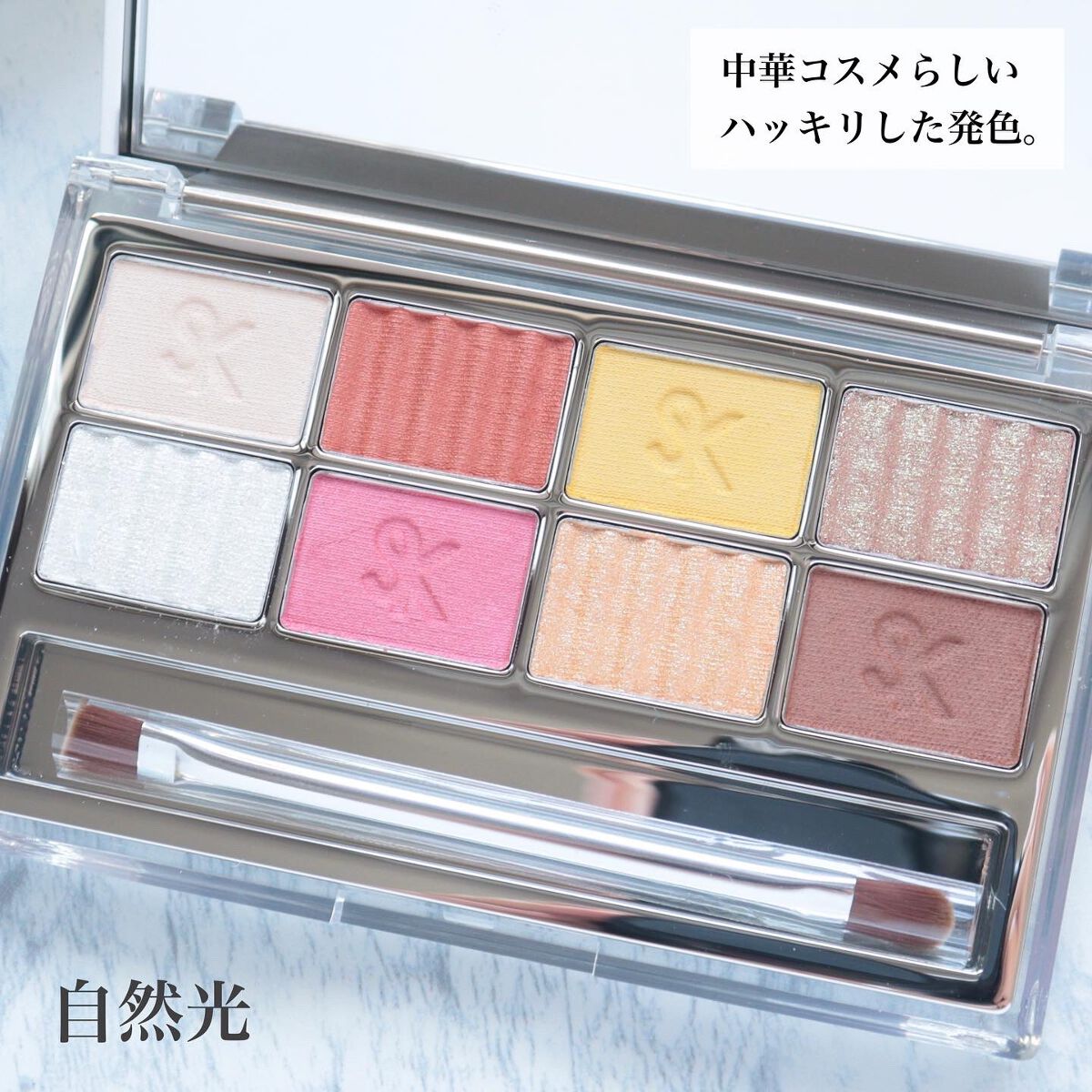 SAINKO　ベルベットアイシャドウパレット #01 Meimei/SAINKO/アイシャドウパレットを使ったクチコミ（2枚目）