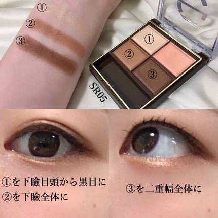 スキニーリッチシャドウ/excel/アイシャドウパレットを使ったクチコミ(2枚目)